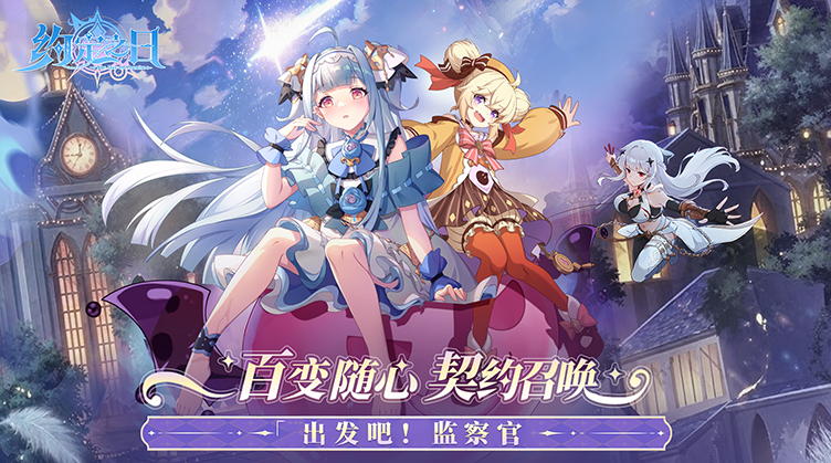 游戏特色4
